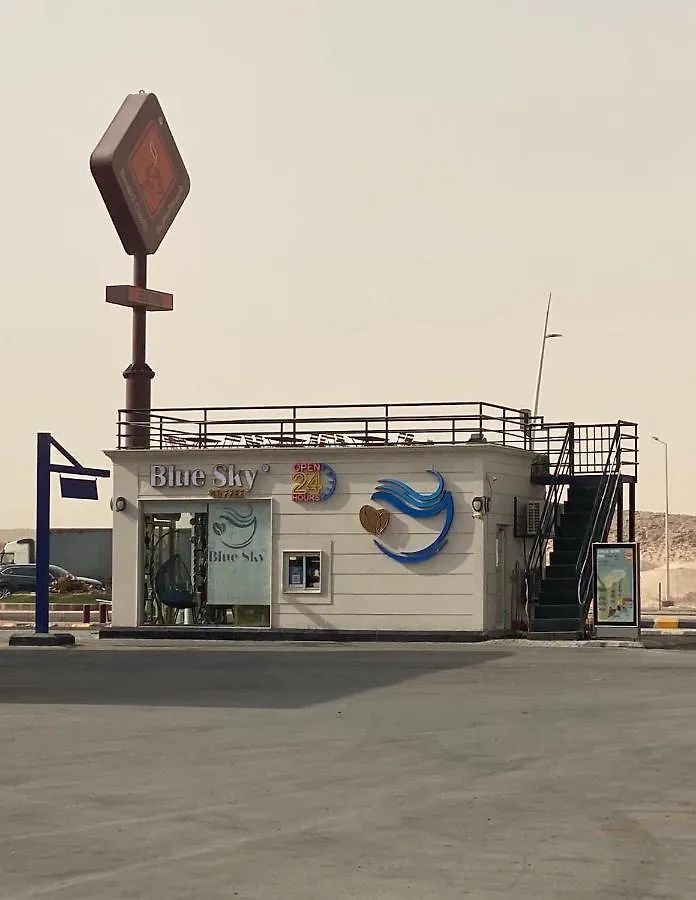 Riyadh Salman Villa فيلا 0*,  ערב הסעודית